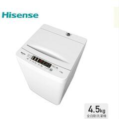 冷蔵庫・洗濯機  単身向け  セット