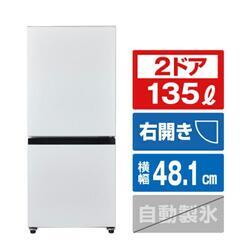 冷蔵庫・洗濯機  単身向け  セット