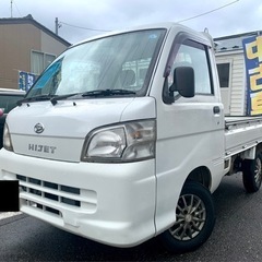 【ネット決済】新潟発 ハイゼット トラック 4WD AT オート...