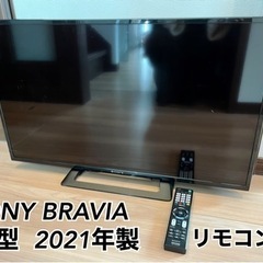 【SONY BRAVIA】テレビ  2021年モデル  32型 ...