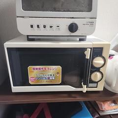 決まりました【中古】電子レンジ