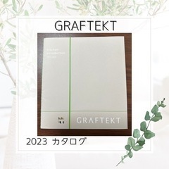 【ネット決済・配送可】GRAFTEKT グラフテクト 2023 ...