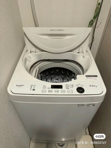 洗濯機