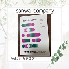 【ネット決済・配送可】sanwa company サンワカンパニ...