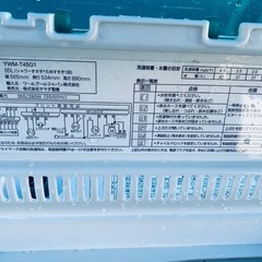 ⭐️2021年製⭐️今週のベスト家電★洗濯機/冷蔵庫✨一人暮らし応援♬103