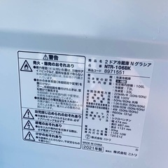 ⭐️2021年製⭐️今週のベスト家電★洗濯機/冷蔵庫✨一人暮らし応援♬103