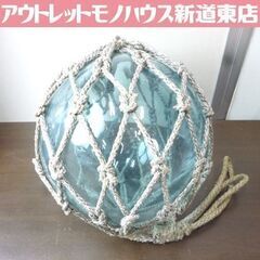 ④ ガラス 浮き球 直径約30cm 保護網ひも付き 漁具 ガラス...