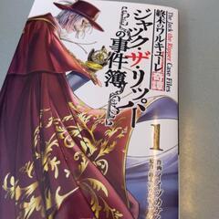 いわゆる死語かもですが - 友達