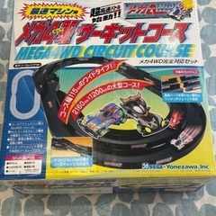 メガ4駆 サーキットコース ミニ四駆 0116-1