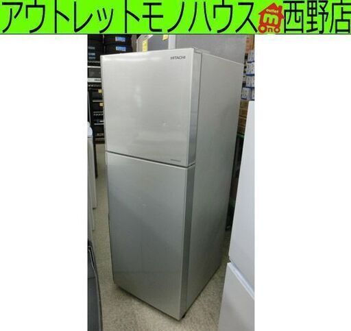 冷蔵庫 203L 2016年製 日立 R-20FA シルバー 2ドア 200Lクラス 二百Lクラス 札幌 西野店