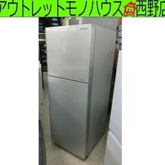 冷蔵庫 203L 2016年製 日立 R-20FA シルバー 2ドア 200Lクラス 二百L