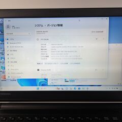 中古パソコン東芝Core i5★Windows１１