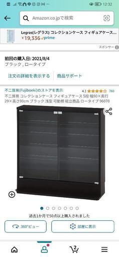 コレクションケース