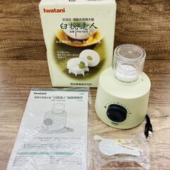 【REGASTOCK川崎店】【未使用】iwatani イワタニ ...