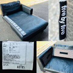 高級 アクタス ACTUS ファイブバイファイブ five by five カウチソファ ３人掛け L字 皮革 牛革 ブラック インテリア 家具