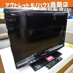 三菱 REAL 液晶テレビ 26インチ 2011年製  LCD-...