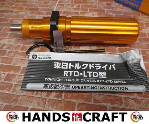 東日 RTD500CN トルクドライバ 未使用 【ハンズクラフト宜野湾店】