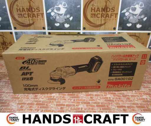 makita マキタ GA001GZ 100ｍｍ充電式ディスクグラインダ 40V 本体のみ 未使用【ハンズクラフト宜野湾店】
