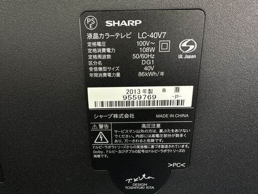 AQUOS HITACHI LC-40V7 R-S40Nが入荷しました！ 液晶テレビ【管理  