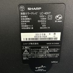 【動作保証あり】SHARP AQUOS 2013年 LC-40V7 40V型 液晶テレビ【管理KRT230】