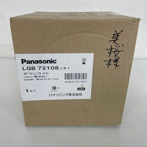 【Panasonic】 パナソニック LED ダウンライト 電球色 LGB72108 LB1