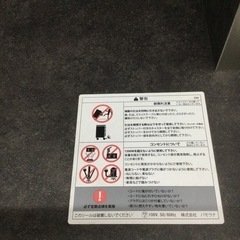 【✨ソフトクローザー採用❗️✨パモウナ❗️✨オシャレブラック❗️✨】定価¥218,000  パモウナ  2面レンジボード   3口コンセント  大容量収納  ブラック  ソフトクローザー