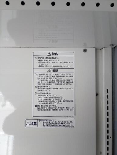 Sanyo SAR-U390STN 100v と Panasonic SAR-U390V 200v