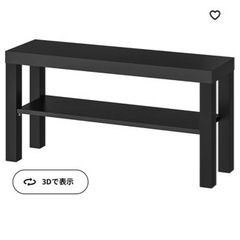 IKEA テレビ台　黒