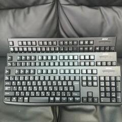 キーボード