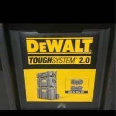 デウォルト　工具箱