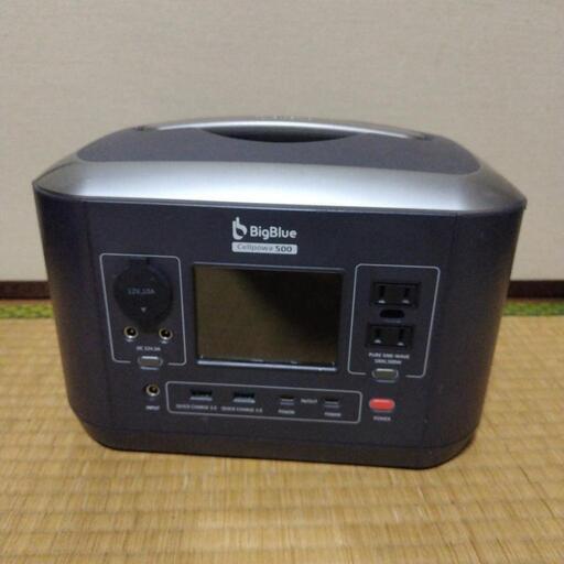 その他 BigBlue Cellpowa 500