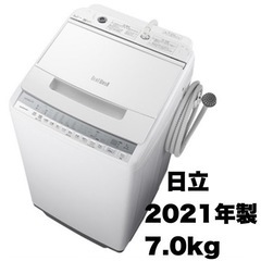 【超美品‼️】日立 2021年製 7.0kg全自動洗濯機(ビート...
