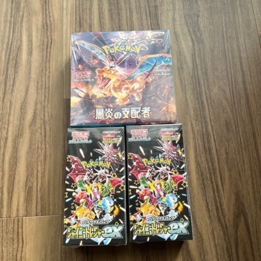 ポケカ、黒炎、シャイニーシュリンク付き