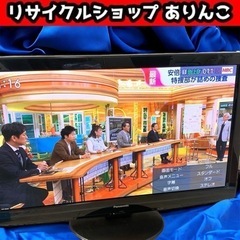液晶テレビ TV panasonic TH-P42G2-K 42...