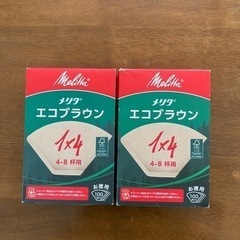 メリタ　フィルターペーパー　エコブラウン　1×4  4-8杯用