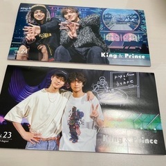 King & Prince ファンクラブ　会報　2冊