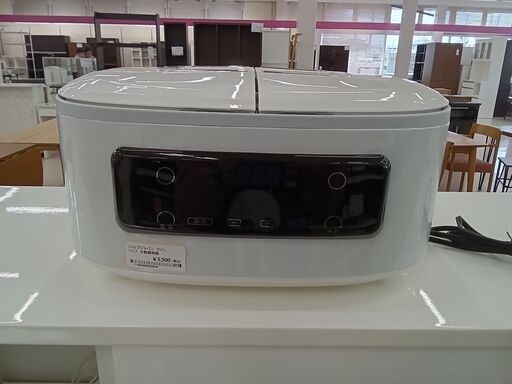 *お値段見直しました★ジモティ割あり★ ショップジャパン ツインシェフ自動調理器 SA-FRD2501-J   動作確認／クリーニング済み TC1131