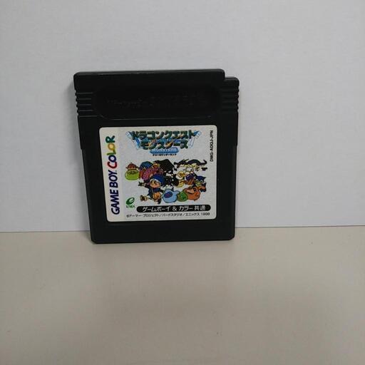 ゲームボーイ ドラゴンクエスト