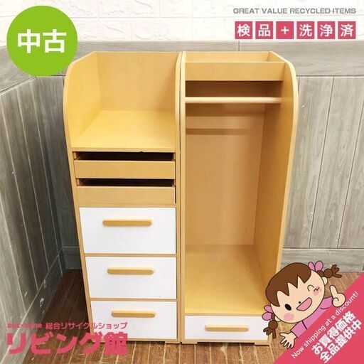 ss5910　ランドセルラック＆ハンガーラックセット　ナチュラル×ホワイト　幅30cm　ランドセル置場　子供部屋収納　引き出し　引出収納　洋服掛け　学用品　小物　衣類