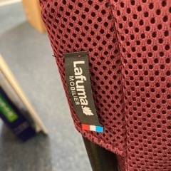 Lafuma ラフマ リクライニングチェア ワインレッド