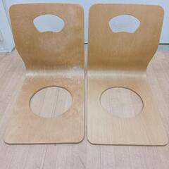 座椅子 木製 椅子 和家具 ツイン