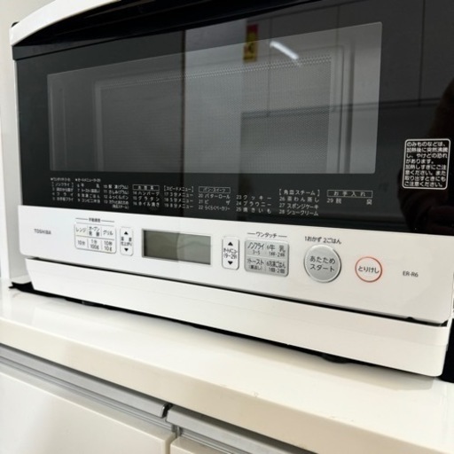 【超美品‼️】東芝 2018年製 23Lスチームオーブンレンジ(石窯オーブン) 角皿･取扱説明書付き グランホワイト♪