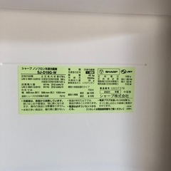 冷蔵庫 単身用 シャープ製