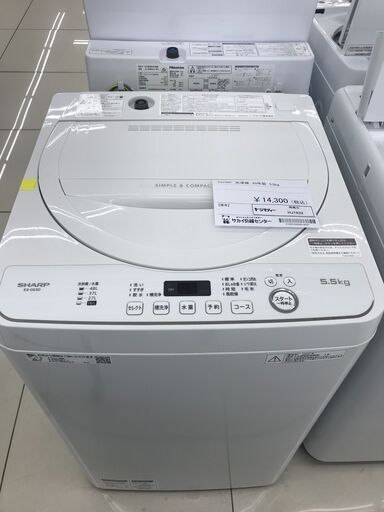 ★ジモティ割あり★ SHARP 洗濯機 5.5ｋｇ 20年製 動作確認／クリーニング済み HJ1932