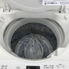 ☆ジモティ割あり☆ SHARP 洗濯機 5.5kg 20年製 動作確認／クリーニング