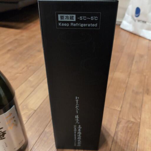 七垂二十貫　空瓶 空瓶十四代 七垂二十貫 720ml