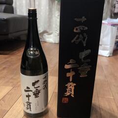 十四代 七垂二十貫 空瓶