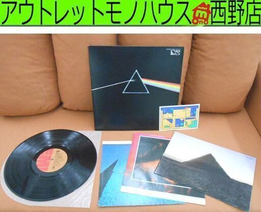 レコード Pink Floyd/ピンクフロイド THE DARK SIDE OF THE MOON EMS-80324 ポスター2枚 ブックレット ポストカード付 札幌 西野店