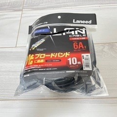 エレコム LANケーブル Cat6A ツメが折れない 10m ブラック