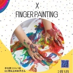 English x Finger Paint 🎨UPDATE (...